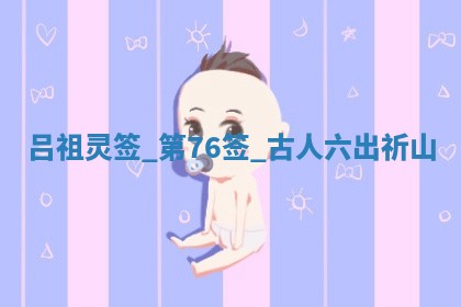 2025年6月1日适合家装吗,这天装修合适吗