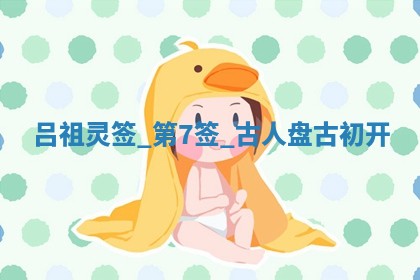 2025年6月1日适合家装吗,这天装修合适吗