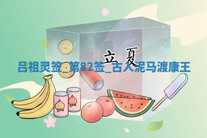 2025年6月1日适合家装吗,这天装修合适吗