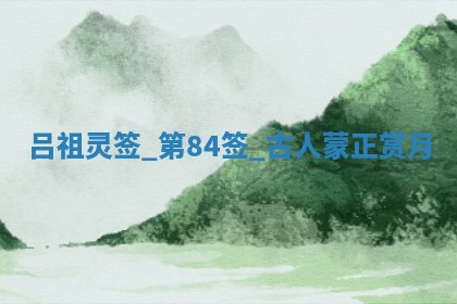 2025年6月1日适合家装吗,这天装修合适吗