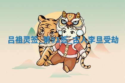 2025年6月1日适合家装吗,这天装修合适吗