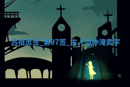 2025年6月1日适合家装吗,这天装修合适吗