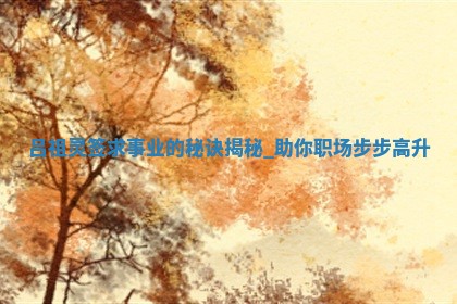 2025年6月1日适合家装吗,这天装修合适吗