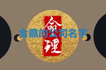 2026年03月01日出生的卢姓男孩子取名指南：吉祥好听的名字推荐