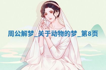 2025年10月20日打牌财神方位,财神方位详解