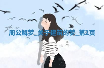 朱姓2026年01月15日出生的男孩子命理分析与起名攻略