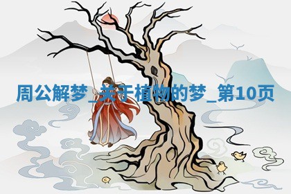 朱姓2026年01月15日出生的男孩子命理分析与起名攻略