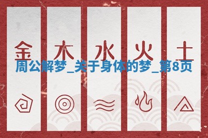 如何给2026年01月18日出生的黎姓男宝宝起个好名字？专业分析与建议