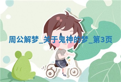 2025年10月19日求财打牌财神吉位