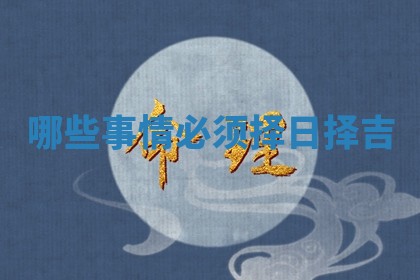 2026年03月01日出生的卢姓男孩子取名指南：吉祥好听的名字推荐