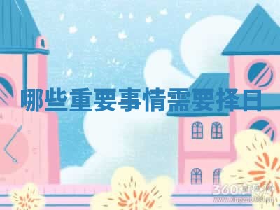 2026年03月01日出生的卢姓男孩子取名指南：吉祥好听的名字推荐