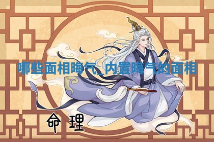 2025年10月21日求财各时辰财神在哪里