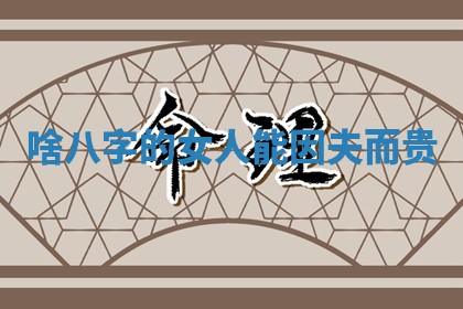 如何给2026年01月18日出生的黎姓男宝宝起个好名字？专业分析与建议