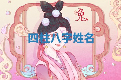 如何给2026年01月18日出生的黎姓男宝宝起个好名字？专业分析与建议