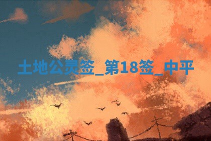 朱姓2026年01月15日出生的男孩子命理分析与起名攻略
