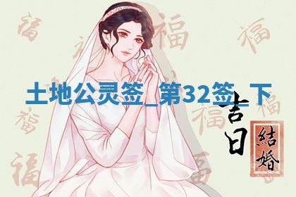 朱姓2026年01月15日出生的男孩子命理分析与起名攻略