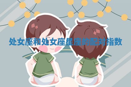 如何给2026年01月18日出生的黎姓男宝宝起个好名字？专业分析与建议