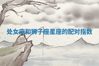 如何给2026年01月18日出生的黎姓男宝宝起个好名字？专业分析与建议