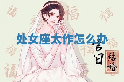 2025年10月21日求财各时辰财神在哪里