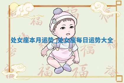 2025年10月19日求财打牌财神吉位