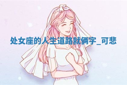 2025年10月21日求财各时辰财神在哪里