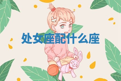 2025年10月19日求财打牌财神吉位