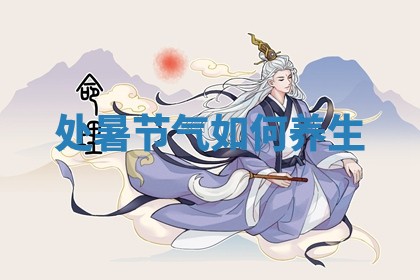 2026年03月01日出生的卢姓男孩子取名指南：吉祥好听的名字推荐