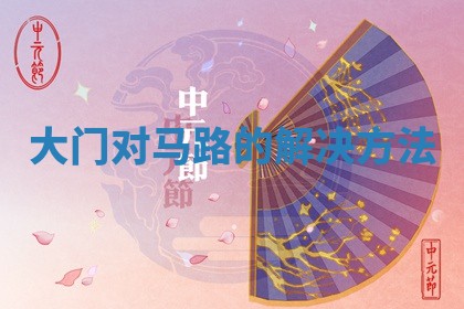 2026年3月婚姻登记黄历择吉_黄历领证查询