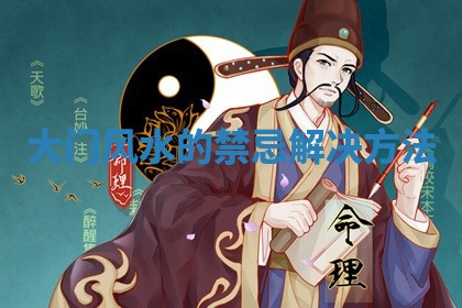 2026年3月婚姻登记黄历择吉_黄历领证查询