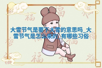 2026年03月01日出生的卢姓男孩子取名指南：吉祥好听的名字推荐