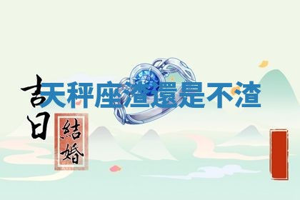 2025年10月21日求财各时辰财神在哪里