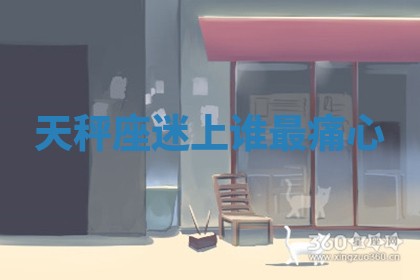 如何给2026年01月18日出生的黎姓男宝宝起个好名字？专业分析与建议