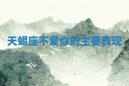 朱姓2026年01月15日出生的男孩子命理分析与起名攻略