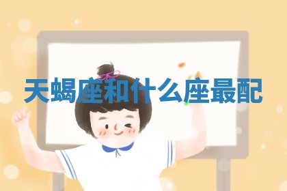 朱姓2026年01月15日出生的男孩子命理分析与起名攻略