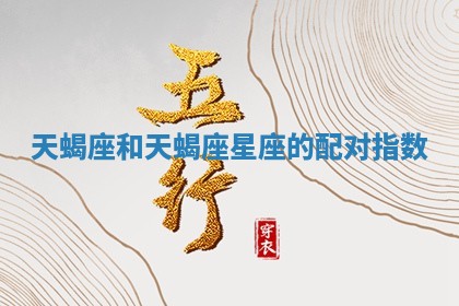 2025年10月21日求财各时辰财神在哪里