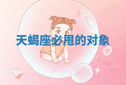 朱姓2026年01月15日出生的男孩子命理分析与起名攻略