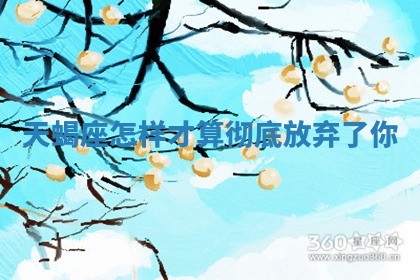 朱姓2026年01月15日出生的男孩子命理分析与起名攻略