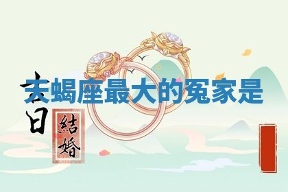 2025年10月19日求财打牌财神吉位