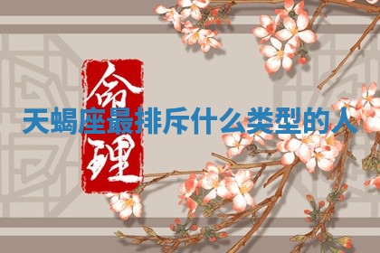 2025年10月19日求财打牌财神吉位