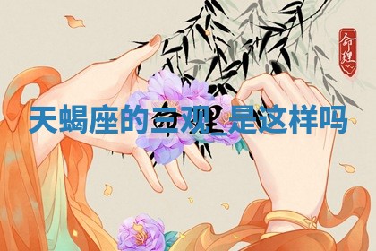 朱姓2026年01月15日出生的男孩子命理分析与起名攻略