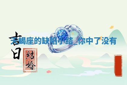 2025年10月19日求财打牌财神吉位