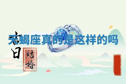 2025年10月19日求财打牌财神吉位