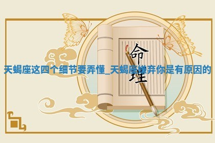 朱姓2026年01月15日出生的男孩子命理分析与起名攻略