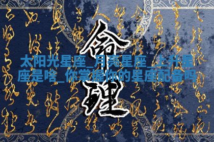 2025年10月19日求财打牌财神吉位
