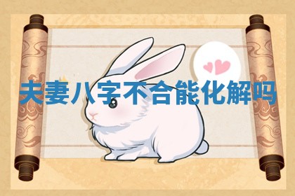 朱姓2026年01月15日出生的男孩子命理分析与起名攻略