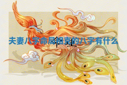 如何给2026年01月18日出生的黎姓男宝宝起个好名字？专业分析与建议