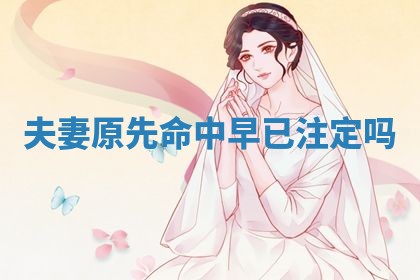 2025年10月21日求财各时辰财神在哪里
