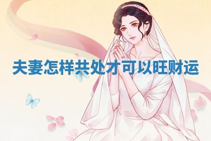 2026年3月适合装门的日子，安门的吉日