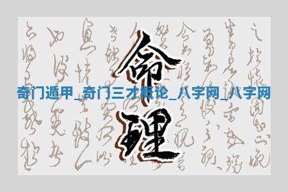 朱姓2026年01月15日出生的男孩子命理分析与起名攻略