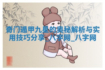 2026年03月01日出生的卢姓男孩子取名指南：吉祥好听的名字推荐